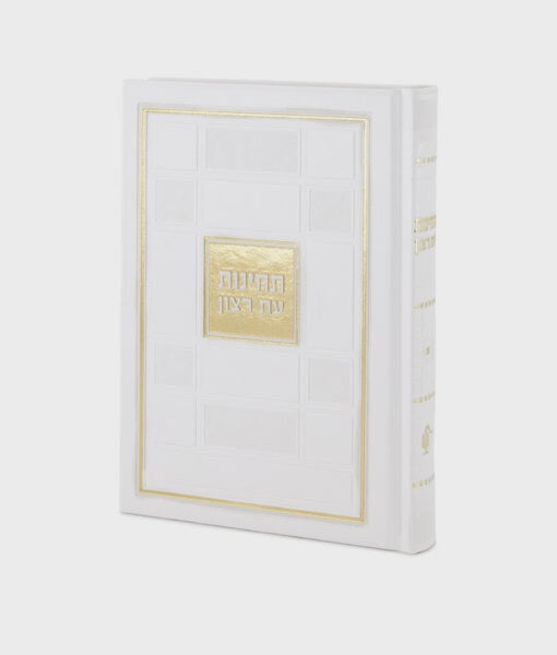 Techinos Square Style - White
