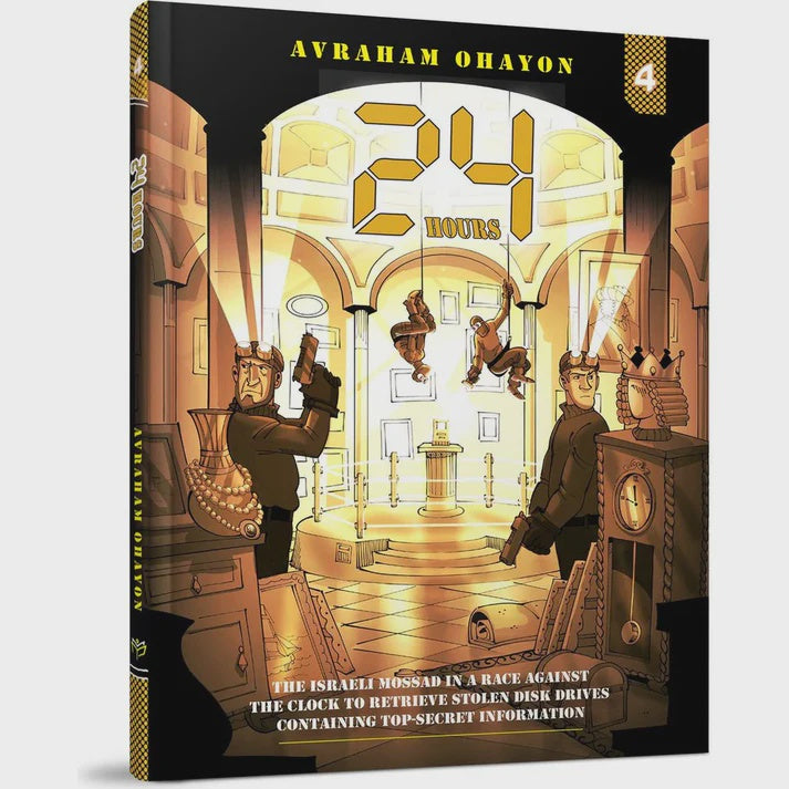 24 Hours #4 - Comic {Books-Kids-Comics} Manchester Judaica