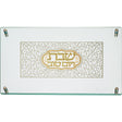 Glass Challah Tray 44*30 cm {Judaica-Tabletop-Challah Board} Manchester Judaica