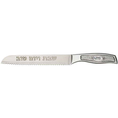 Stainless Steel Knife with Plaque 32 cm