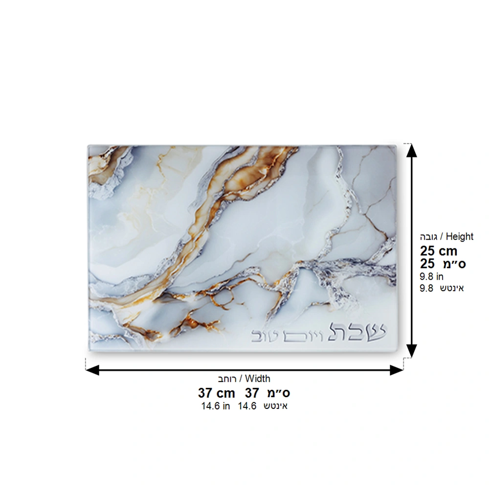 Reinforced Glass Challah Tray 25*37cm