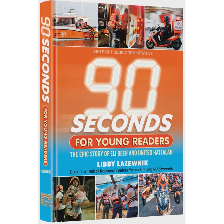 90 Seconds For Young Readers {Books-Kids-Books for Children} Manchester Judaica