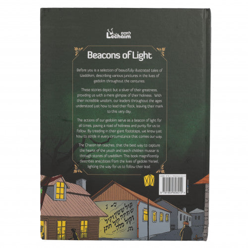 Beacons of Light - Comic #2 {Books-Kids-Comics} Manchester Judaica