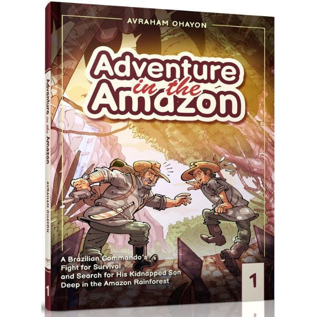 Adventure in the Amazon #1 - Comic {Books-Kids-Comics} Manchester Judaica