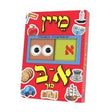 Aleph Bais Slide Board Book {Books-קינדער ביכער-אינגע קינדער} Manchester Judaica