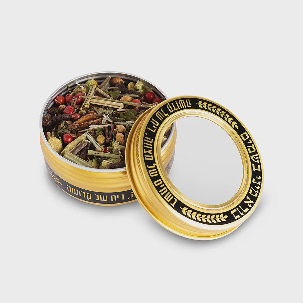 Besamim in Elegant Container 6cm {Judaica-Shabbos-Havdolah} Manchester Judaica