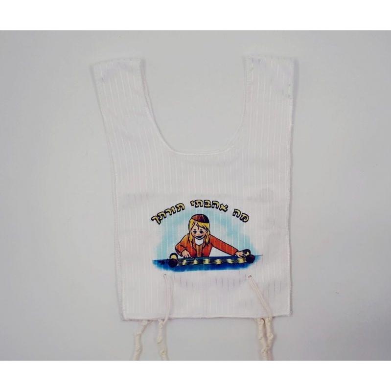 Childrens Tzitzis With Pictures - Moh Ohavti {Judaica-Clothing-Tzitzit & Accessories} Manchester Judaica