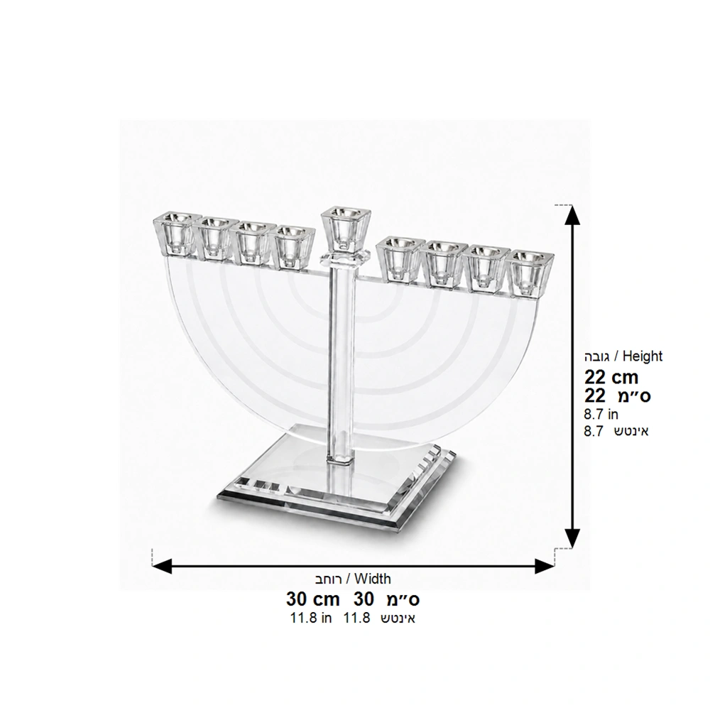 Crystal Elegant Menorah 22x30 cm {Holiday-Chanukah-Menorah} Manchester Judaica