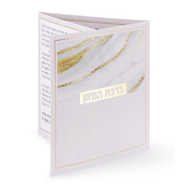 Glitter Style folding Bencher {} Manchester Judaica