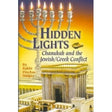 Hidden Lights - Chanukah and the Jewish/ Greek Conflict {Holiday-Chanukah-kids books} Manchester Judaica