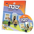 קינדערוועלט שבת - אידיש + CD {Books-קינדער ביכער-פארשידנס} Manchester Judaica