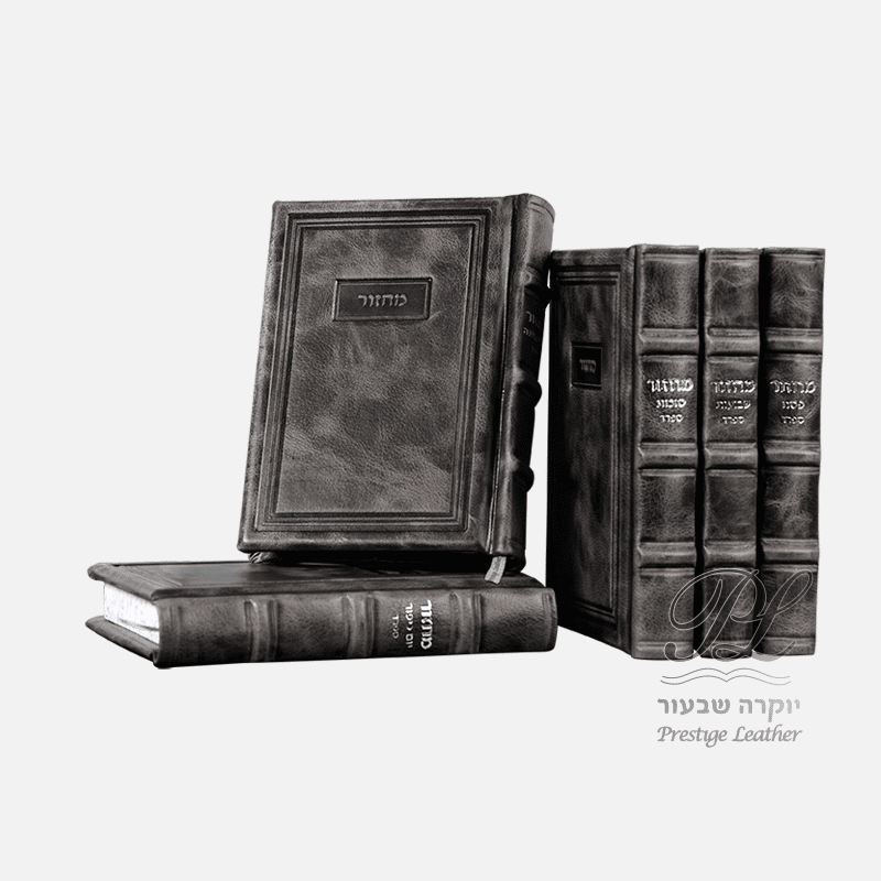 Leather Machzorim Interlinear Sefard - Grey 95 Large {ספרים-תפילות-מחזורים} Manchester Judaica