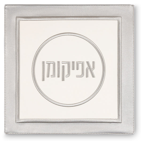 Leatherette Afikoman Cover 33 cm {Holiday-Pesach-Afikomen Bags} Manchester Judaica