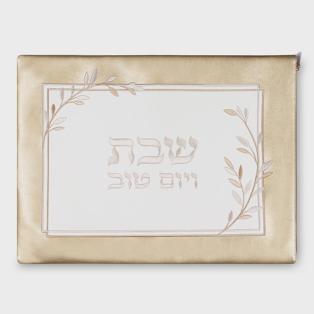 Leatherette Challah bag with Thermal insulation {Judaica-Tabletop-Challah Cover} Manchester Judaica