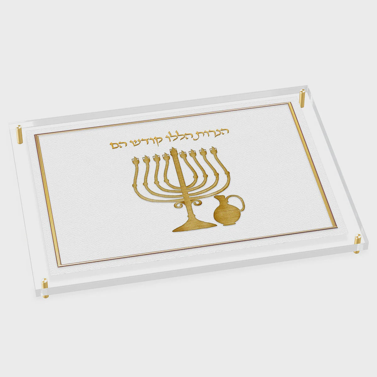 Leatherite Chanukah Tray {Judaica-Lecht-Lecht Trays} Manchester Judaica