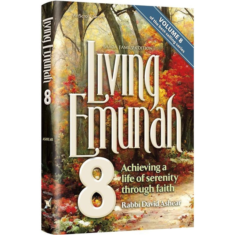 Living Emunah Volume 8 {} Manchester Judaica