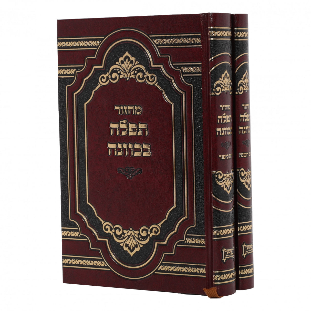 מחזור תפילה בכוונה ב"כ גדול {ספרים-תפילות-מחזורים} Manchester Judaica