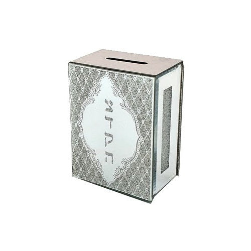 Mirror Tzedakah Box {Judaica-Home-Tzedakah Boxes} Manchester Judaica