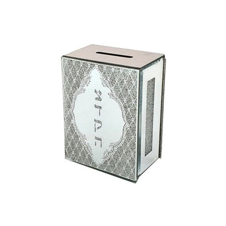 Mirror Tzedakah Box {Judaica-Home-Tzedakah Boxes} Manchester Judaica