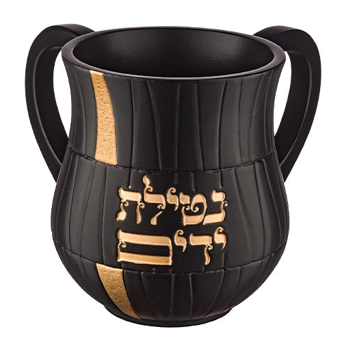Polyresin Washing Cup 14cm 40045 {Judaica-Home-Washing Cup} Manchester Judaica