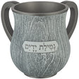 Polyresin Washing Cup 14cm 80081 {Judaica-Home-Washing Cup} Manchester Judaica