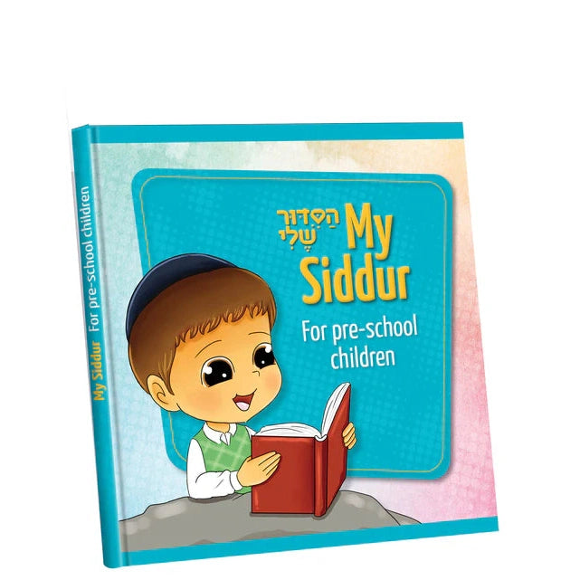My Siddur: Boys {Books-Kids-Books for Children} Manchester Judaica