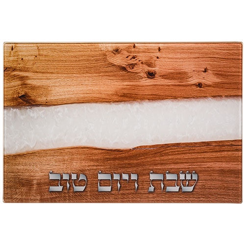 Reinforced Glass Challah Tray 25*37 cm {Judaica-Tabletop-Challah Board} Manchester Judaica