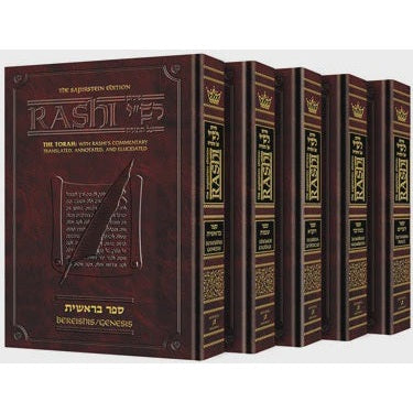 Sapirstein Edition Rashi - Full - Size - 5 Volume Slipcased Set {ספרים-תורה-חומש} Manchester Judaica
