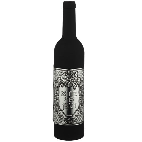 Set of Wine Accessories in a Bottle with plaque 32 cm {Judaica-Tabletop-Wine Bottle & Accessories} Manchester Judaica