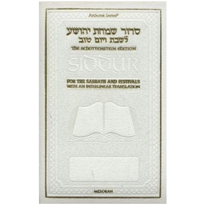 Siddur Interlinear Sabbath & Festivals Full Size Sefard White Schottenstein Ed {ספרים-תפילות-סדור} Manchester Judaica
