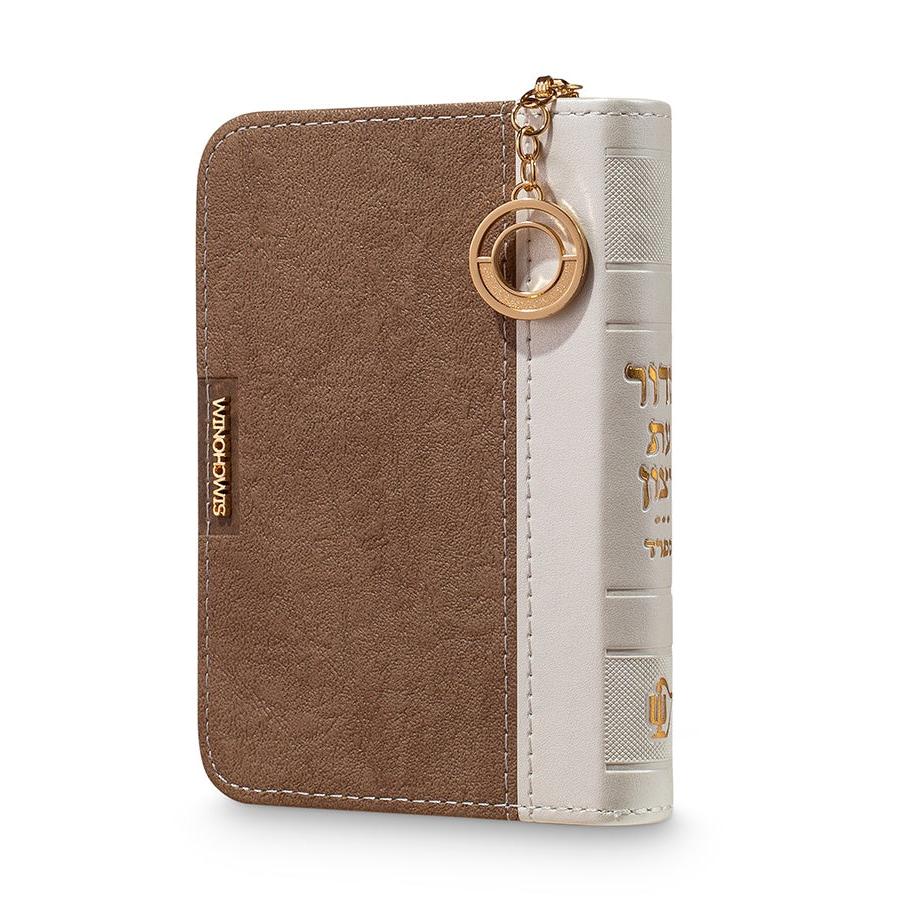 Siddur Pendant model Brown - Sefard {ספרים-תפילות-סדור} Manchester Judaica