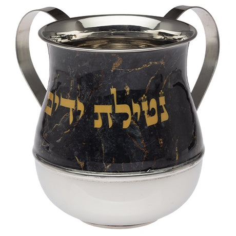 Stainless Steel Washing Cup 13 cm {Judaica-Home-Washing Cup} Manchester Judaica