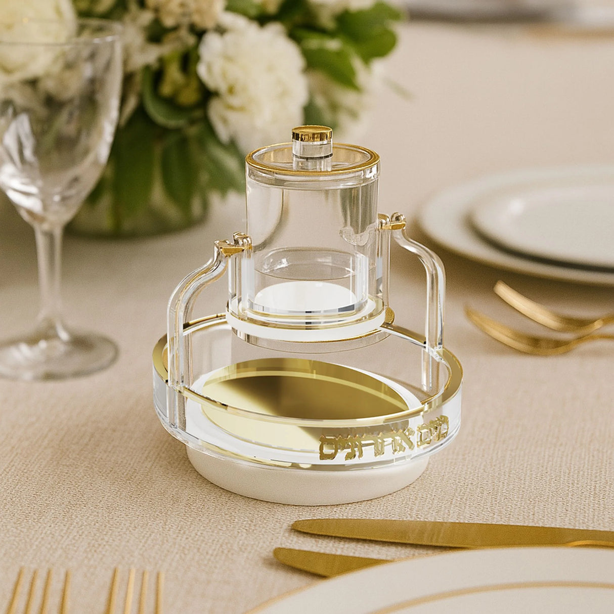 Swinging Mayim Achronim - Silver {Judaica-Tabletop-Mayim Achronim} Manchester Judaica