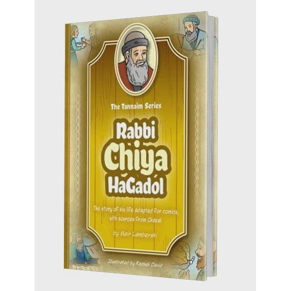 Tannaim Series: (Comic) Rabbi Chiya HaGadol {Books-Kids-Kids Sipurei Tzadikim} Manchester Judaica