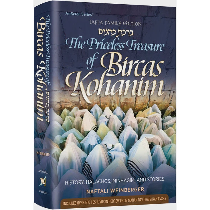 The Priceless Treasure of Bircas Kohanim {Books-English-Jewish Law/Halacha} Manchester Judaica