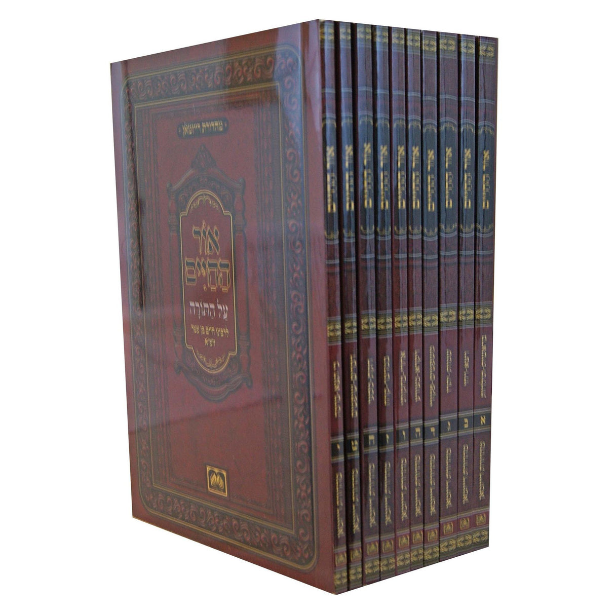 אור החיים על התורה מנוקד י' כרכים כיס - עוז והדר {ספרים-תורה-ספרי חסידות} Manchester Judaica