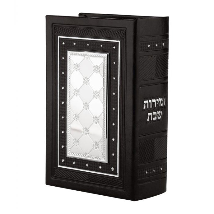 Checked Leather Zemiros Chadad {Judaica-Shabbos-Zemiros} Manchester Judaica
