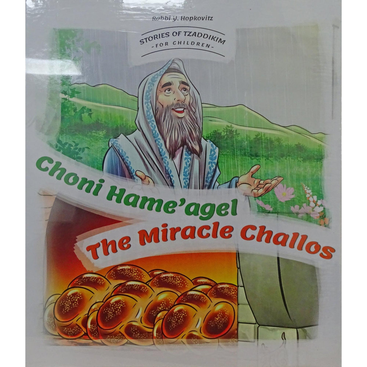 Choni Hame'agel/The Miracle Challos -Laminated Reinforced binding {Books-Kids-Books for Children} Manchester Judaica