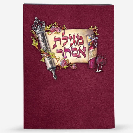 Colorful Megillas Esther {Holiday-Purim-Megilas Esther} Manchester Judaica