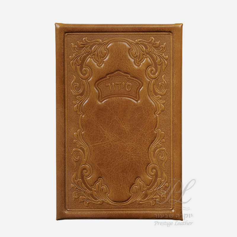 סליחות מפורש Leather {ספרים-תפילות-סליחות} Manchester Judaica