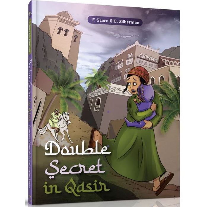 Double Secret in Qasir (Comic Book) {Books-Kids-Comics} Manchester Judaica