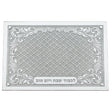 Elegant Glass Challah Tray with Mirror and Glitter 47910 {Judaica-Tabletop-Challah Board} Manchester Judaica