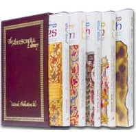 Embroidery - External 1-10 Letters {Embroidery & Sewing} Manchester Judaica