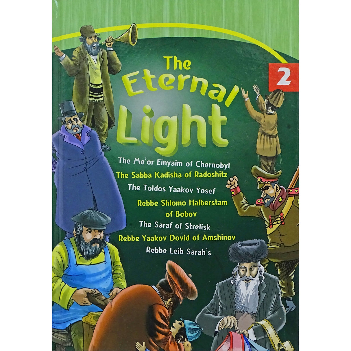 Eternal Light Hardcover Volume 2 {Books-Kids-Kids Sipurei Tzadikim} Manchester Judaica