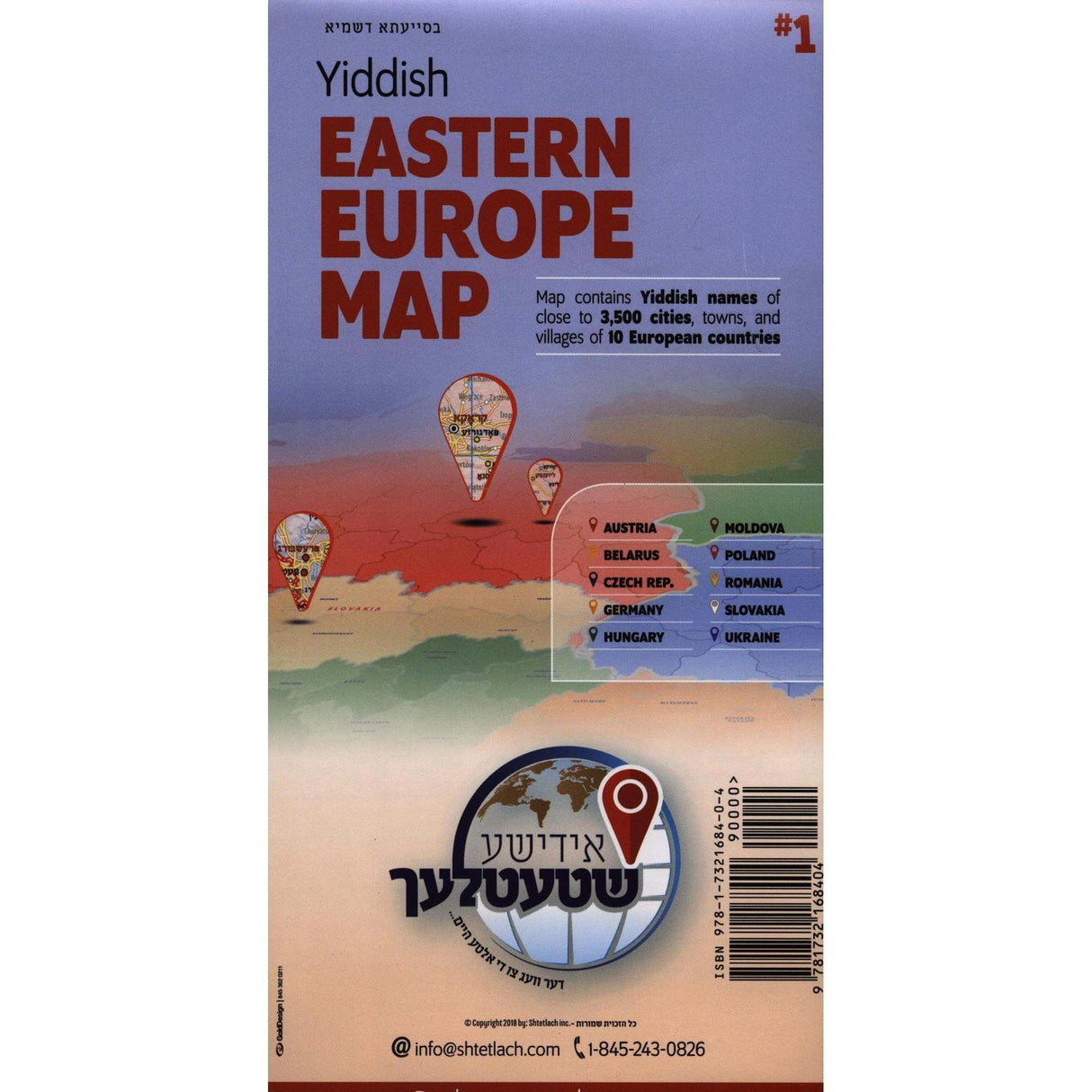 Europe Yiddish Map 1 מאפע פון אידישע שטעטלעך אין מזרח אייראפע {Books-ביכער-מאפעס} Manchester Judaica