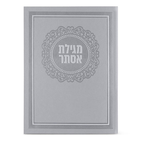 Faux Leather Megillas Esther - grey {Holiday-Purim-Megilas Esther} Manchester Judaica