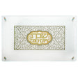 Glass Challah Tray 44x30cm {Judaica-Tabletop-Challah Board} Manchester Judaica