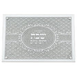 Elegant Glass Challah Tray with Mirror and Glitter 47909 {Judaica-Tabletop-Challah Board} Manchester Judaica