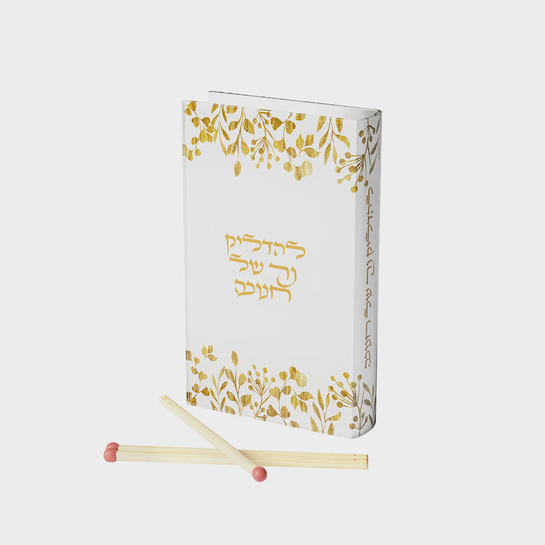 Gold Leaf Chanukah Matchbox {Holiday-Chanukah-Accessoris} Manchester Judaica