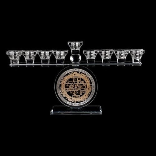 Gold/Silver Menorah 183194 {General} Manchester Judaica